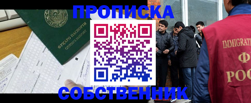 регистрация для школы в Туймазы