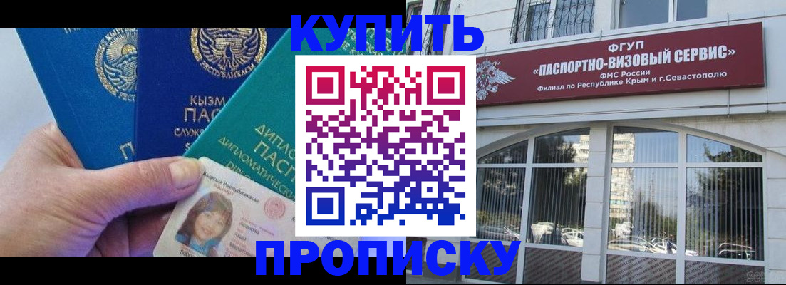 временная регистрация гарантия в Туймазы